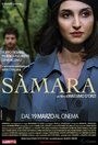 Фильм «Samara» скачать бесплатно в хорошем качестве без регистрации и смс 1080p