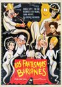 Фильм «Los fantasmas burlones» смотреть онлайн фильм в хорошем качестве 720p