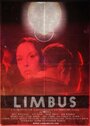 «Limbus» трейлер фильма в хорошем качестве 1080p