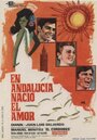 En Andalucía nació el amor