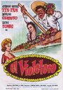 Фильм «El violetero» скачать бесплатно в хорошем качестве без регистрации и смс 1080p