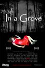 Фильм «In a Grove» смотреть онлайн фильм в хорошем качестве 720p