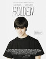 Фильм «Holden» смотреть онлайн фильм в хорошем качестве 720p