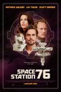 Фильм «Космическая станция 76» смотреть онлайн фильм в хорошем качестве 720p