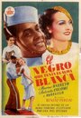 Фильм «El negro que tenía el alma blanca» скачать бесплатно в хорошем качестве без регистрации и смс 1080p