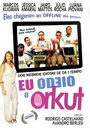 «Eu Odeio o Orkut» кадры фильма в хорошем качестве