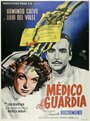 «Médico de guardia» трейлер фильма в хорошем качестве 1080p