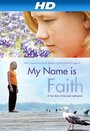 My Name Is Faith