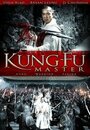 Фильм «Kung-Fu Master» смотреть онлайн фильм в хорошем качестве 1080p