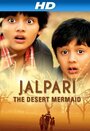 «Jalpari: The Desert Mermaid» кадры фильма в хорошем качестве