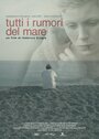 Фильм «Tutti i rumori del mare» смотреть онлайн фильм в хорошем качестве 720p