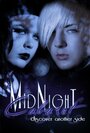 Фильм «Midnight Cabaret» смотреть онлайн фильм в хорошем качестве 720p