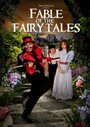 Фильм «Fable of the Fairytales» скачать бесплатно в хорошем качестве без регистрации и смс 1080p