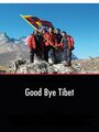 «Good Bye Tibet» кадры фильма в хорошем качестве