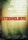 «Stockholders» кадры фильма в хорошем качестве