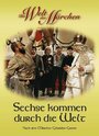 Фильм «Вшестером целый свет обойдем» скачать бесплатно в хорошем качестве без регистрации и смс 1080p