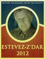 Фильм «Идеальный кандидат» скачать бесплатно в хорошем качестве без регистрации и смс 1080p