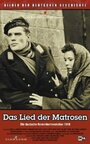 «Песня матросов» кадры фильма в хорошем качестве