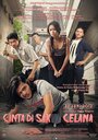 Фильм «Cinta di saku celana» смотреть онлайн фильм в хорошем качестве 720p