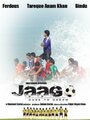 Фильм «Jaago» смотреть онлайн фильм в хорошем качестве 720p