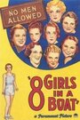 Фильм «Eight Girls in a Boat» смотреть онлайн фильм в хорошем качестве 1080p