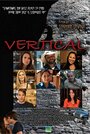 Фильм «Vertical» смотреть онлайн фильм в хорошем качестве 1080p