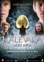 «Калевала – Новое время» трейлер фильма в хорошем качестве 1080p