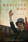 «Medicine Men» кадры фильма в хорошем качестве