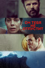 «Он тебя не отпустит» трейлер фильма в хорошем качестве 1080p