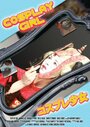 Фильм «Cosplaygirl» смотреть онлайн фильм в хорошем качестве 1080p