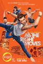 ТВ-передача «All the Right Moves» смотреть онлайн в хорошем качестве 720p