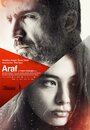 Фильм «Араф» смотреть онлайн фильм в хорошем качестве 720p