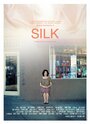 Фильм «Silk» смотреть онлайн фильм в хорошем качестве 720p