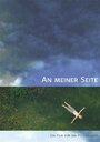 Фильм «An meiner Seite» скачать бесплатно в хорошем качестве без регистрации и смс 1080p