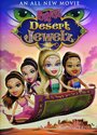 Аниме «Bratz: Desert Jewelz» скачать бесплатно в хорошем качестве без регистрации и смс 1080p