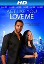 Фильм «Act Like You Love Me» смотреть онлайн фильм в хорошем качестве 720p