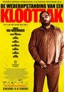 «Воскрешение ублюдка» трейлер фильма в хорошем качестве 1080p