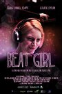 Фильм «Beat Girl» смотреть онлайн фильм в хорошем качестве 720p