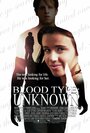 «Blood Type: Unknown» кадры фильма в хорошем качестве