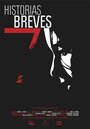 Фильм «Historias breves 7» смотреть онлайн фильм в хорошем качестве 720p