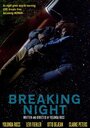 Фильм «Breaking Night» смотреть онлайн фильм в хорошем качестве 720p