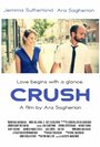 «Crush» трейлер фильма в хорошем качестве 1080p