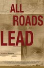 Фильм «All Roads Lead» скачать бесплатно в хорошем качестве без регистрации и смс 1080p