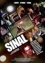 «Sinal» кадры фильма в хорошем качестве