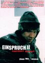 Фильм «Einspruch II» смотреть онлайн фильм в хорошем качестве 1080p