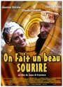 «Fate un bel sorriso» кадры фильма в хорошем качестве