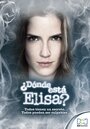 «Где Элиса?» трейлер сериала в хорошем качестве 1080p