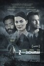 Фильм «Z — значит Захария» смотреть онлайн фильм в хорошем качестве 720p