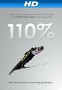 Фильм «110%» смотреть онлайн фильм в хорошем качестве 1080p