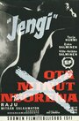 Фильм «Jengi» смотреть онлайн фильм в хорошем качестве 720p